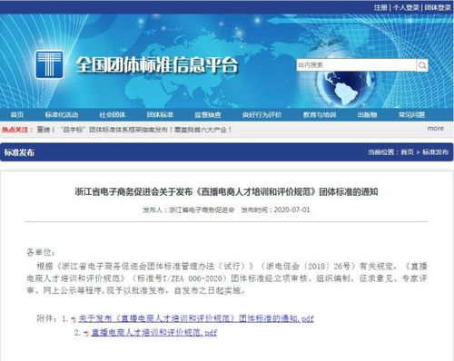 4949澳门开奖现场开奖直播|最新正品解答落实_扩展版.6.341